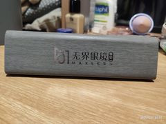 -无界眼镜MaxLess(南翔印象城店)