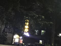 -华兴餐厅·招牌生鱼片(桃园路店)