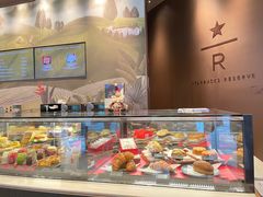 -星巴克臻选(成都太古里店)