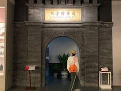 -中国铁道博物馆(正阳门馆)