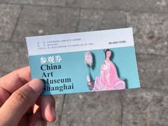 -中华艺术宫(上海美术馆)