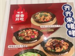 -蔡澜点心·粤菜(月星环球港店)