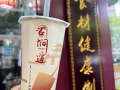 脆啵啵奶茶-阿姨奶茶专卖(舌涧道杭州惠民路创始店)