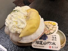 -重八牛府之小有名气(大望路店)