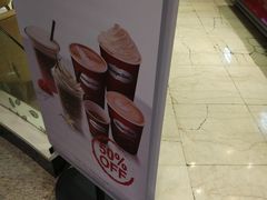 -哈根达斯(美罗城店)