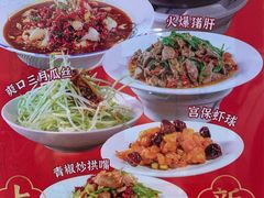 -鸡毛店·川菜(文殊院店)