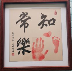 -僖僖月子中心·僖玥馆
