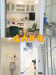 -繁星轻医美连锁