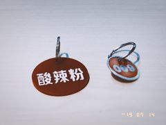 -林静小吃(复兴路店)