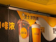 -麦当劳(东大桥店)