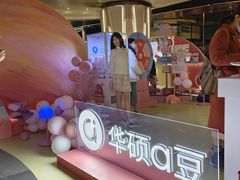 -美罗城