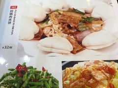 菜单-篱笆院东北饺子王(欧阳路店)