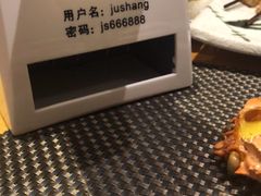 -菊上料理(蜀山银泰百货店)