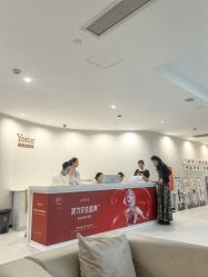 -Yestar重庆艺星医疗美容医院