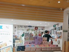 -猫的天空之城概念书店(景德镇陶溪川店)