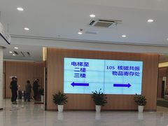 -美年大健康体检中心(浦东美张分院)