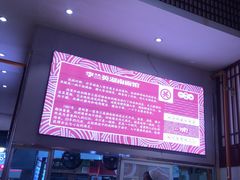 -李兰英湖南面馆(护国路店)