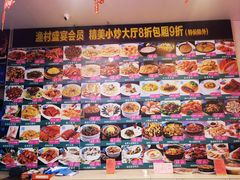 -渔村盛宴(航空新城店)