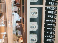 -yokocho上横町·日本食街(深业上城店)