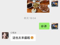 -如意香辣鸡架(总店)