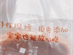 -西村叔叔的店·面包·甜品·蛋糕(牡丹园店)