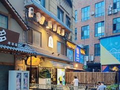-桂马·日本料理·海胆·海鲜饭·酒场(民主广场店)