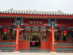 -100家灵感仓库·DIY团建(什刹海店)