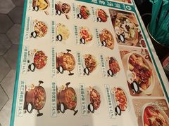-谷田稻香(佛罗伦萨店)