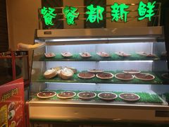 自助调料区-一斗火锅·招财羊毛肚(泰吉滨江店)
