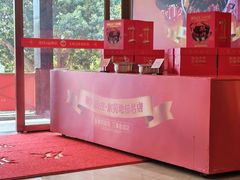 -顺风山庄(水濂山店)