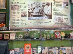 -無招牌海鮮(芽笼店)