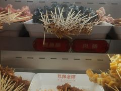 -热辣宗师·串串火锅(万达金街店)