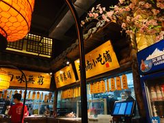 -洞庭记·老湖南味道(下沙店)