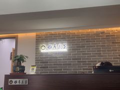-雅享养生·中医调理·筋骨艾灸(广兰路店)