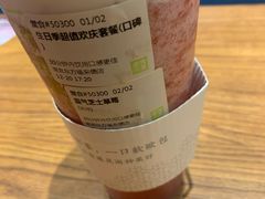 -奈雪的茶(仙林金鹰店)