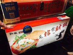 -六合夜市