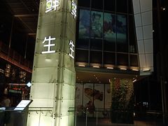 -盒马渔市餐厅