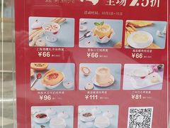 -金品燕庄