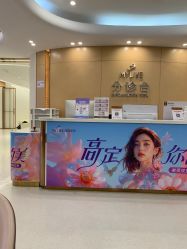 -深圳美莱医疗美容医院