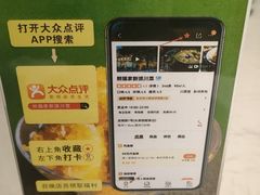 -熊猫家新派川菜(百里一·龙兴集店)
