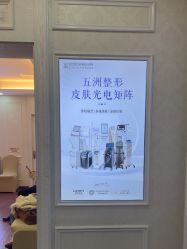 -武汉五洲整形外科医院