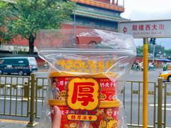 -味多美蛋糕(安定门店)
