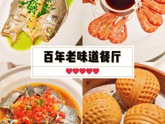 -飶香居(省博物馆店)