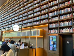 -茑屋书店(天目里店)