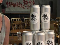 -HUBBA祜精酿(五羊邨店)