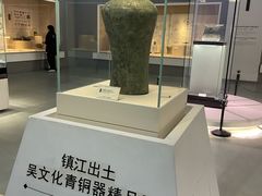 -镇江博物馆