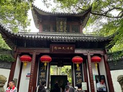 -杭州黄龙洞