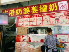 -黄埔古港