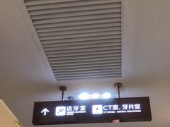 -佛山中大口腔医院·市二级口腔专科医院