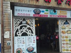 门面-大厨的餐厅(曾厝垵总店)